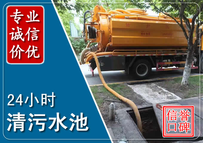 茄子河化粪池清掏时人工与自动化哪个更好？清掏时有哪些要求？